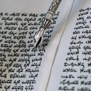 יידיש  ג' - מחזור שלישי - מרץ 25