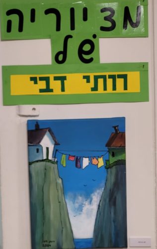 rutidebi1